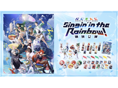 にじさんじ WORLD TOUR 2025 Singin' in the Rainbow！」横浜