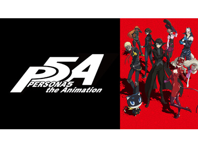 Sペルソナ5 インタビュー］ペルソナらしさはそのままに新たなステージへ