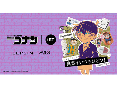 【新品未使用】名探偵コナン　アンドエスティ　コラボＴシャツとクリアケース　２点 名探偵コナン × and ST」初コラボレーション！『ファッションの