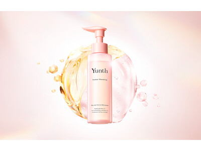 Yunthのクレンジングが大幅リニューアル。オイルの洗浄力と